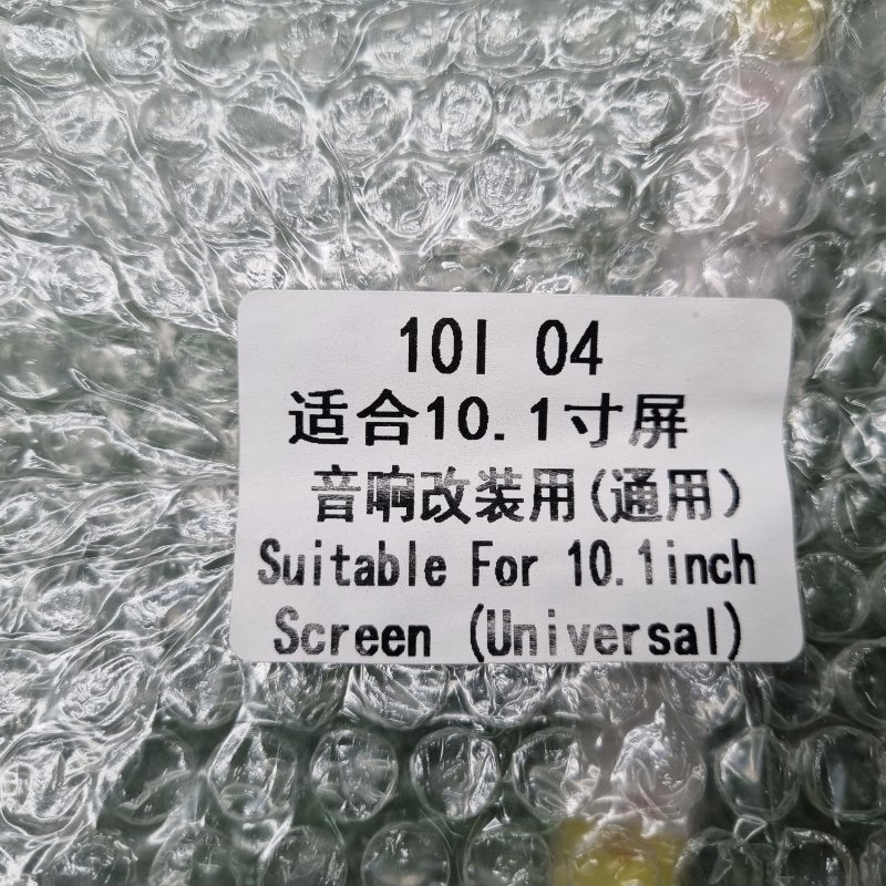 Переходная рамка магнитолы