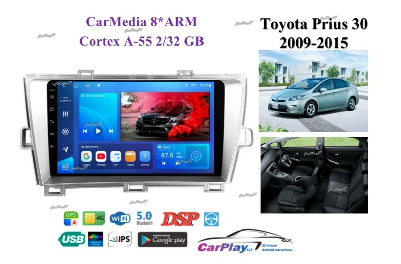 Магнитола штатная Toyota Prius 30 2009