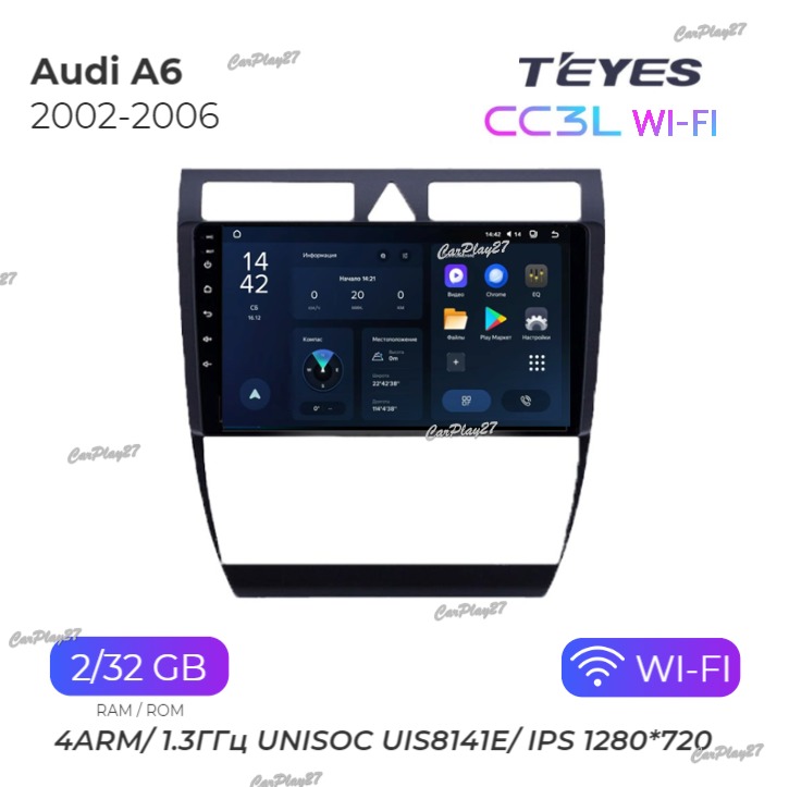 Магнитола штатная Audi A6 2002