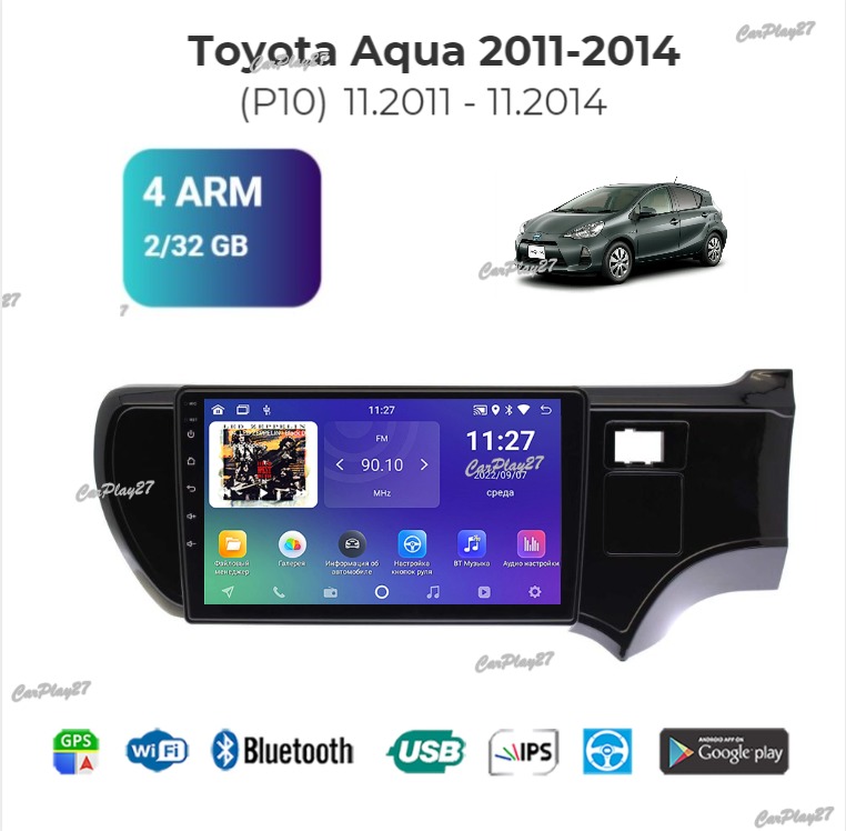 Магнитола штатная Toyota Aqua 2011