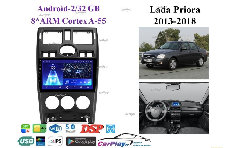 Магнитола штатная Lada Priora 2013