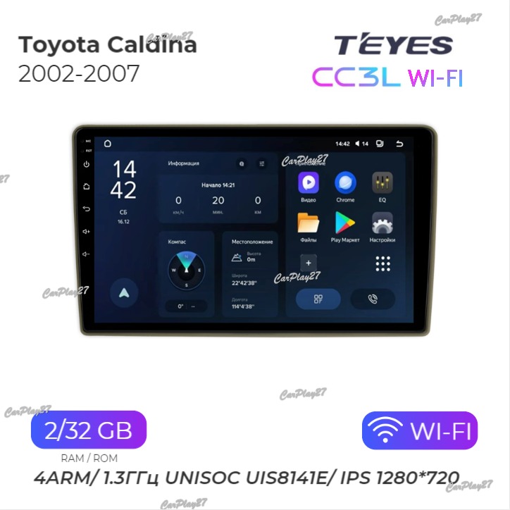 Магнитола штатная Toyota Caldina 2002