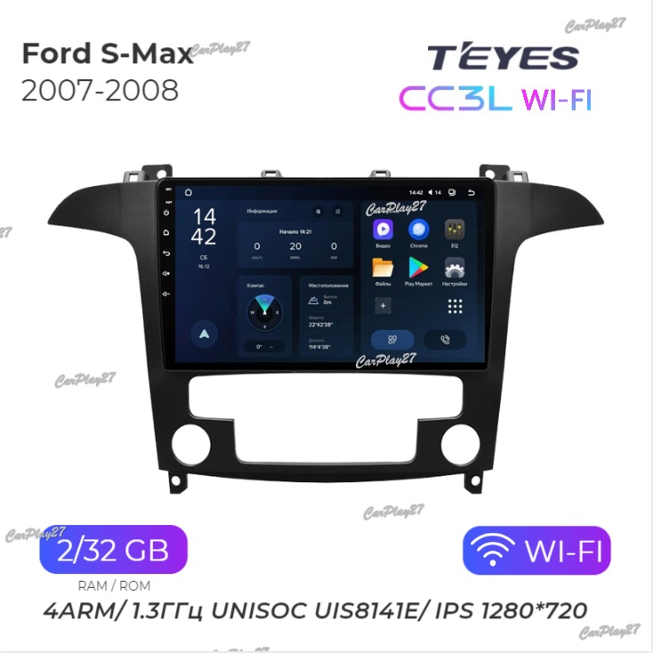 Магнитола штатная Ford S-Max 2007