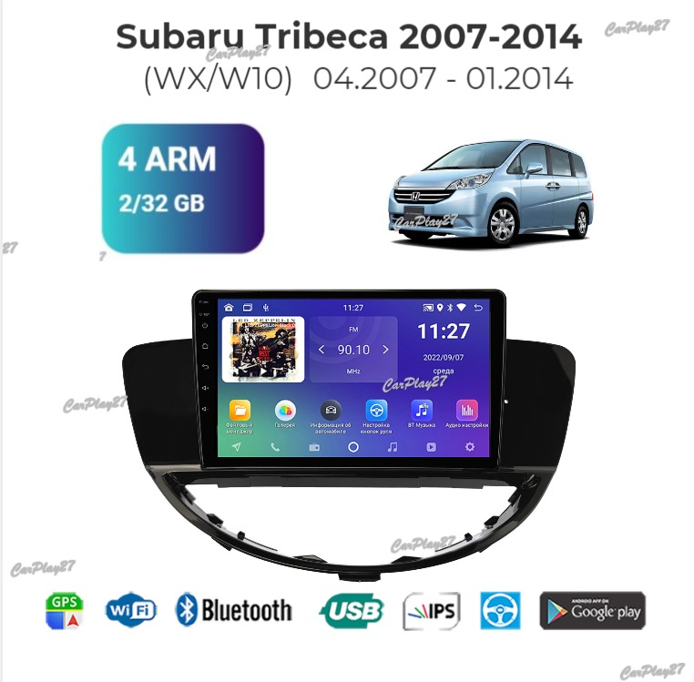 Магнитола штатная Subaru Tribeca 2007