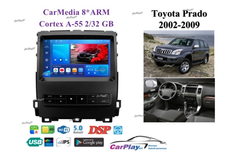 Магнитола штатная Toyota Land Cruiser Prado 120 2002