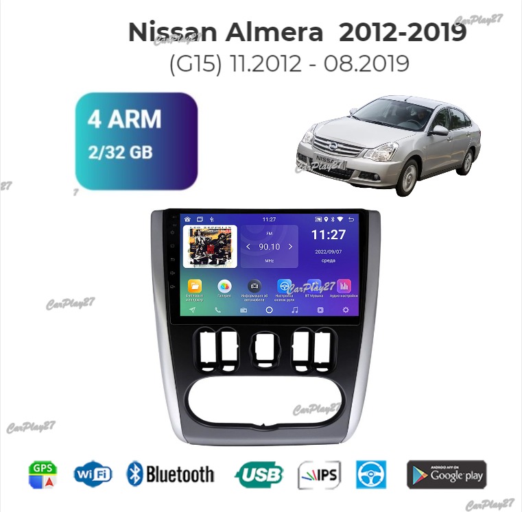 Магнитола штатная Nissan Almera 2012