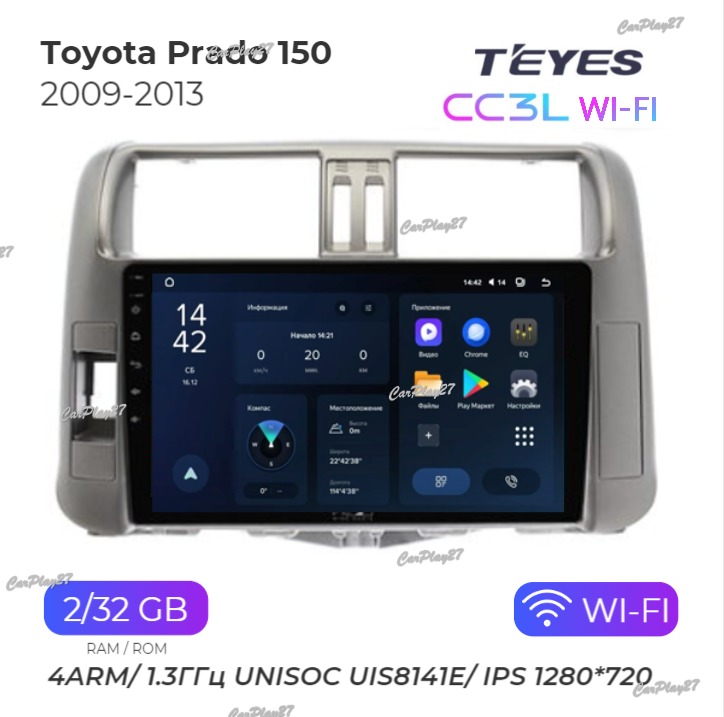 Магнитола штатная Toyota Prado 150 2009