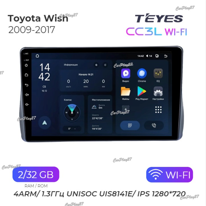 Магнитола штатная Toyota Wish 2009