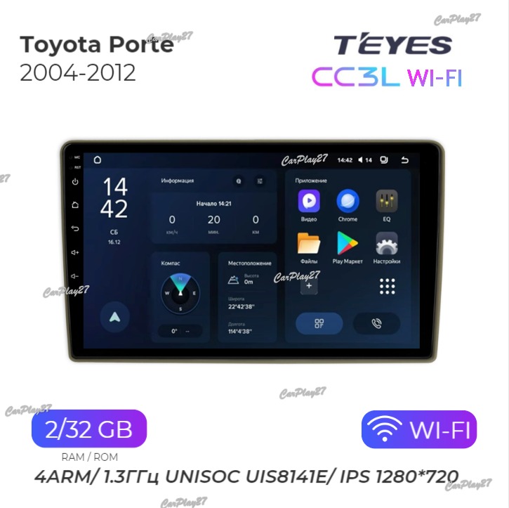 Магнитола штатная Toyota Porte 2004