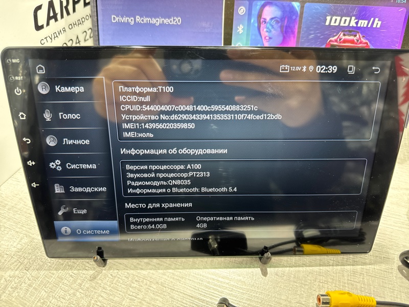 Автомагнитола Topway T-100-IPS/10`/2.32GB