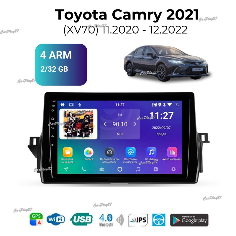 Магнитола штатная Toyota Camry 2021