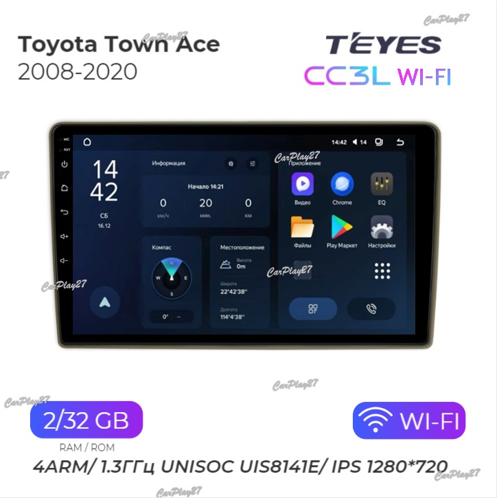 Магнитола штатная Toyota Town Ace 2008