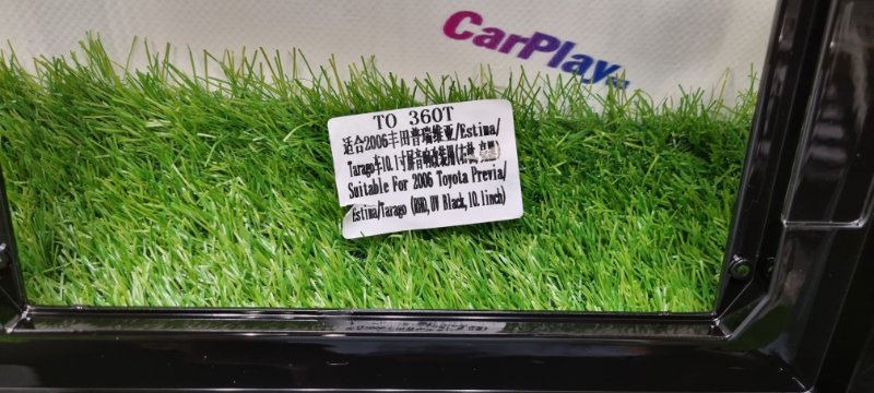 Переходная рамка магнитолы