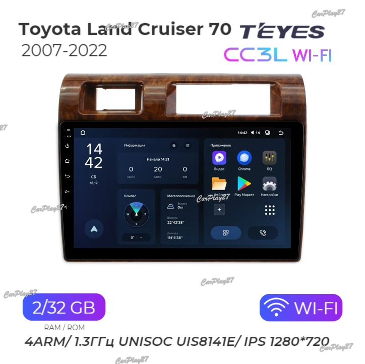 Магнитола штатная Toyota Land Cruiser 70 2007