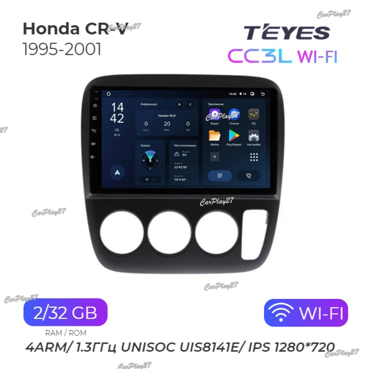 Магнитола штатная Honda CR-V 1995