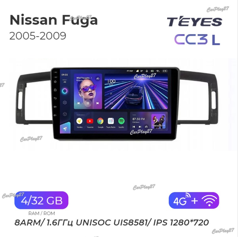 Магнитола штатная Nissan Fuga 2005