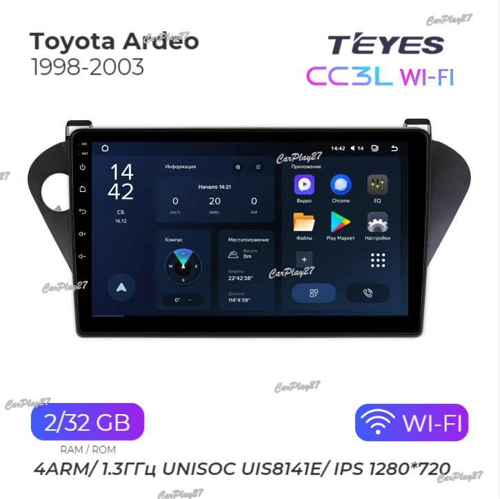 Магнитола штатная Toyota Ardeo 1998