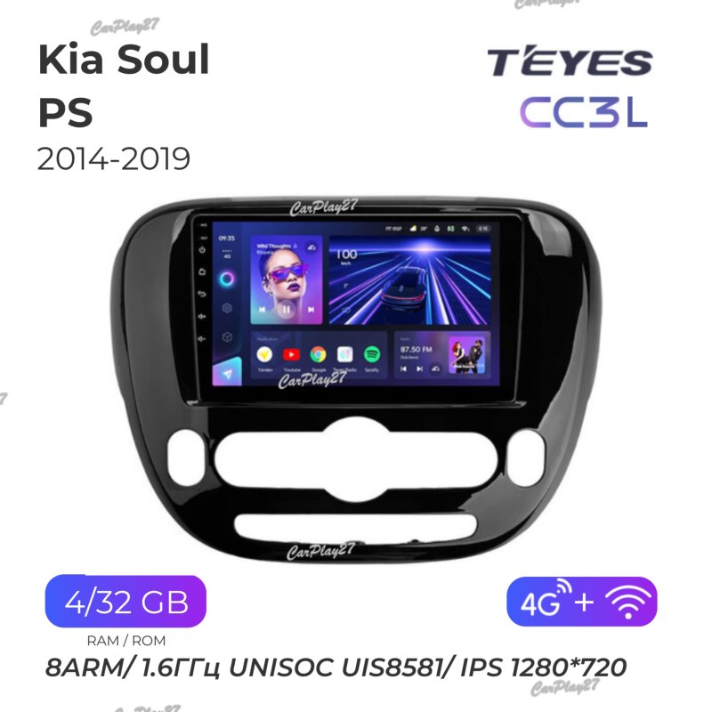 Магнитола штатная Kia Soul 2014