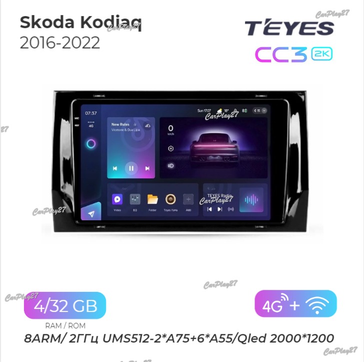 Магнитола штатная Skoda Kodiaq 2016