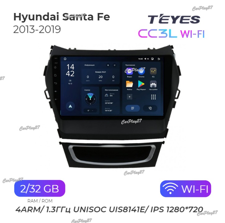 Магнитола штатная Hyundai Santa Fe 2013