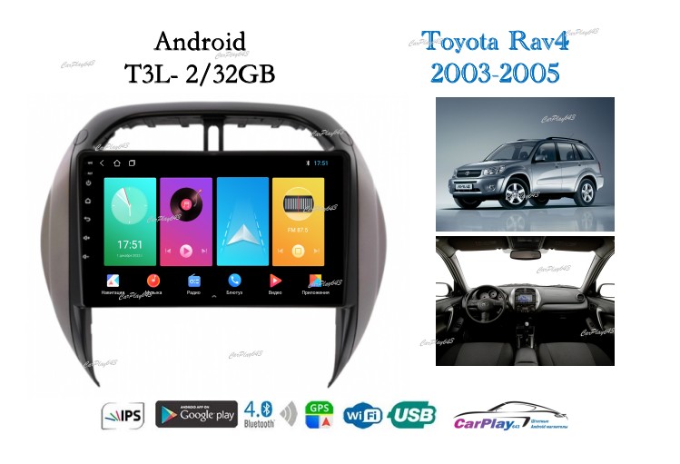 Магнитола штатная Toyota Rav4 2003