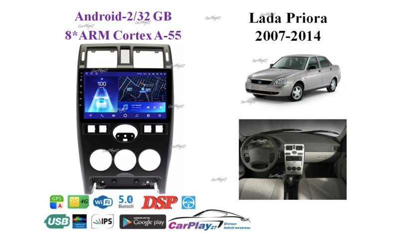 Магнитола штатная Lada Priora 2007