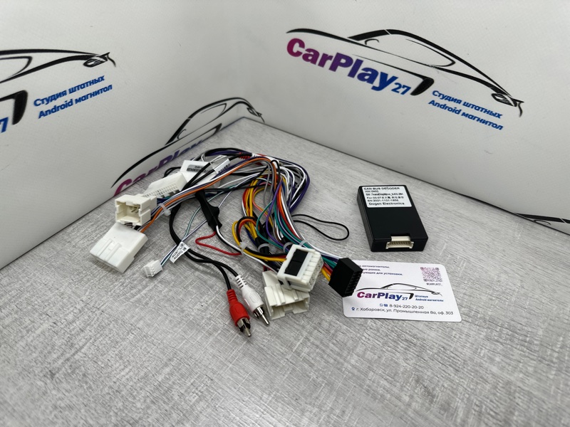 Canbus адаптер