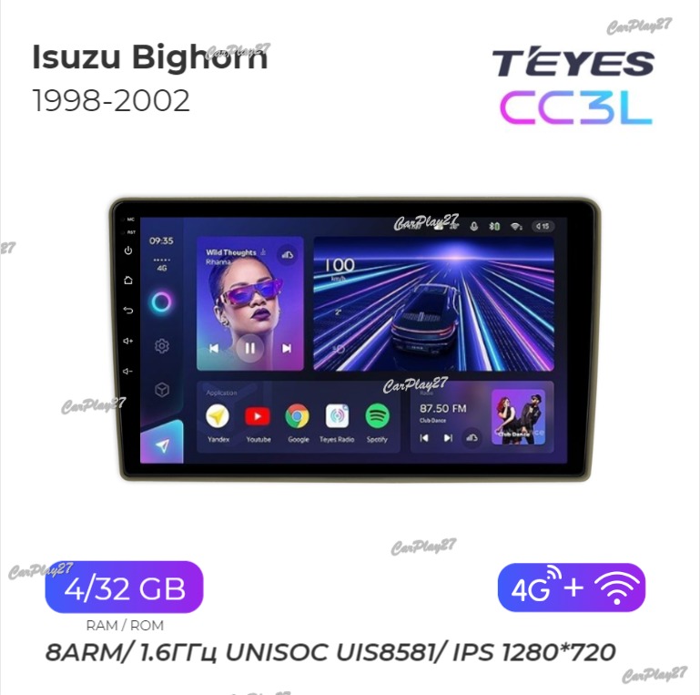 Магнитола штатная Isuzu Bighorn 1998