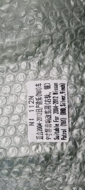 Переходная рамка магнитолы