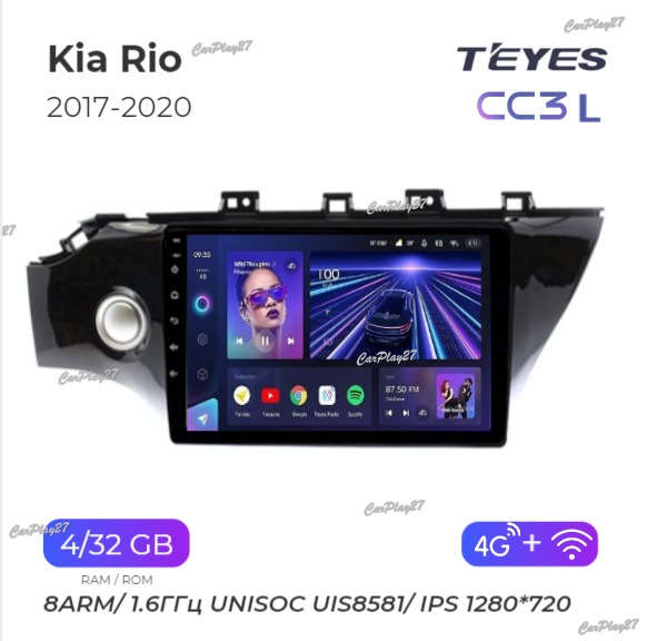 Магнитола штатная kia Rio 2017