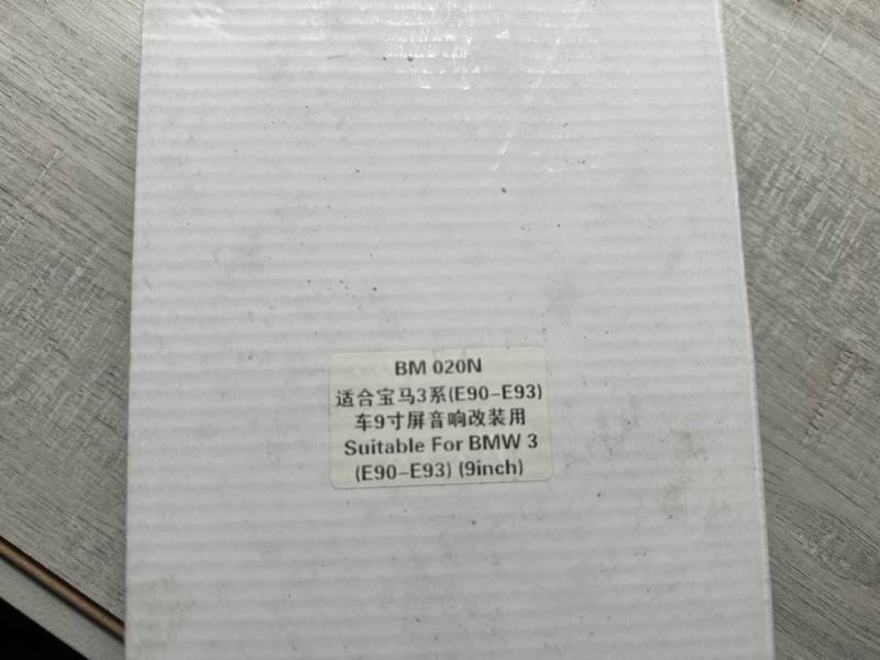 Переходная рамка магнитолы