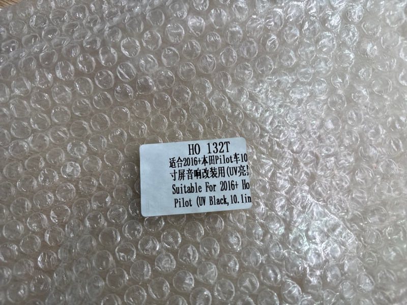 Переходная рамка магнитолы