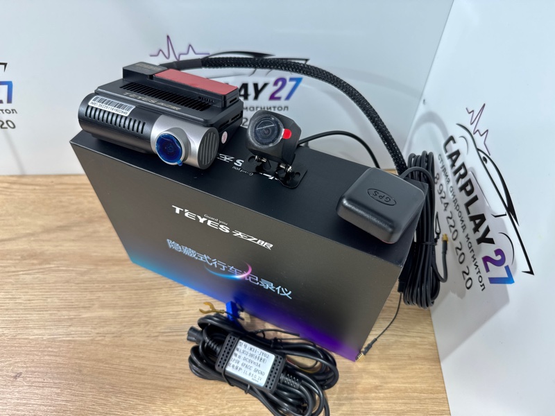 Видеорегистратор