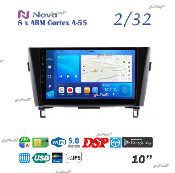 Магнитола штатная Nissan X-Trail 2014