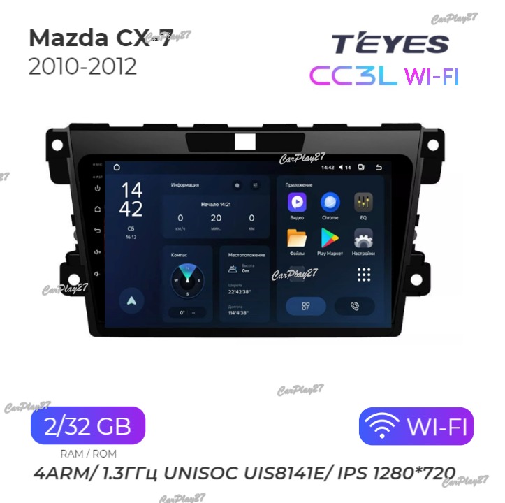 Магнитола штатная Mazda CX-7 2010
