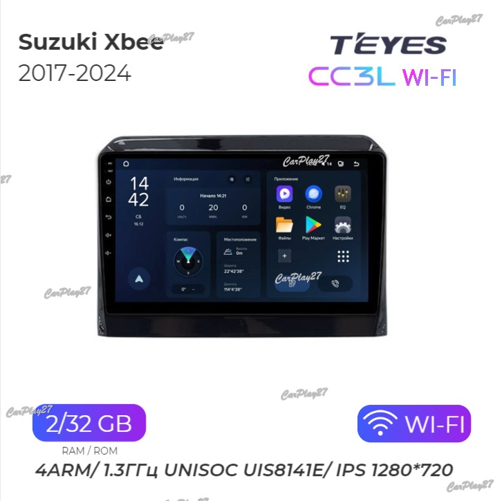 Магнитола штатная Suzuki XBee 2017