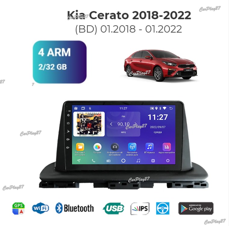 Магнитола штатная Kia Cerato 2018