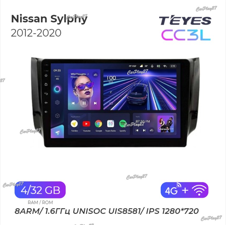 Магнитола штатная Nissan Sylphy 2012