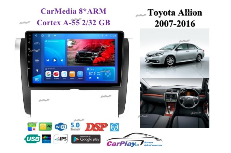 Магнитола штатная Toyota Allion 2007