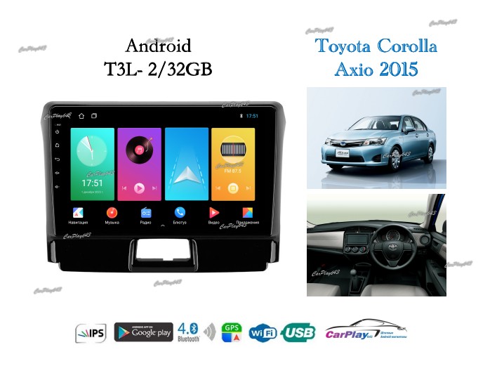 Магнитола штатная Toyota Corolla Axio 2012