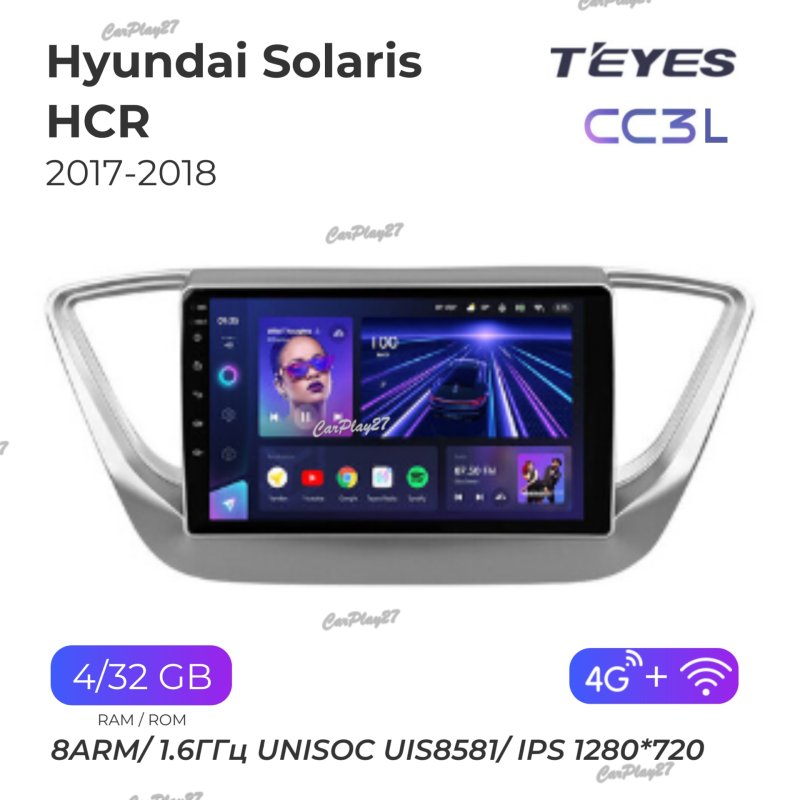 Магнитола штатная Hyundai Solaris 2017