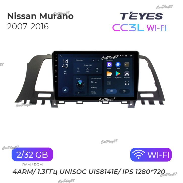 Магнитола штатная Nissan Murano 2007