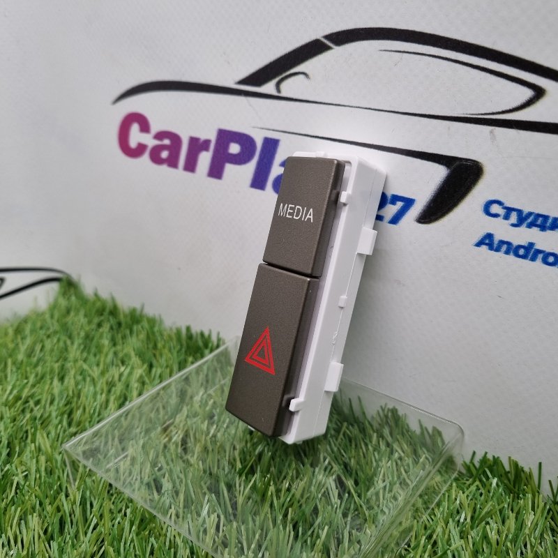 Кнопка аварийной сигнализации