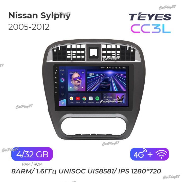 Магнитола штатная Nissan Sylphy 2005