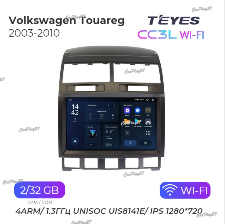 Магнитола штатная Volkswagen Touareg 2003