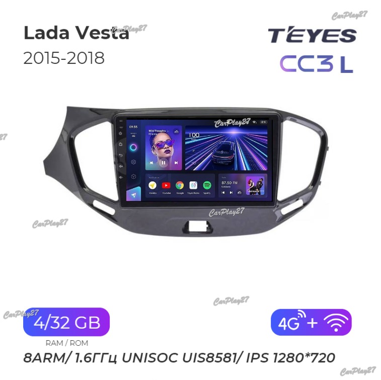 Магнитола штатная Lada Vesta 2015