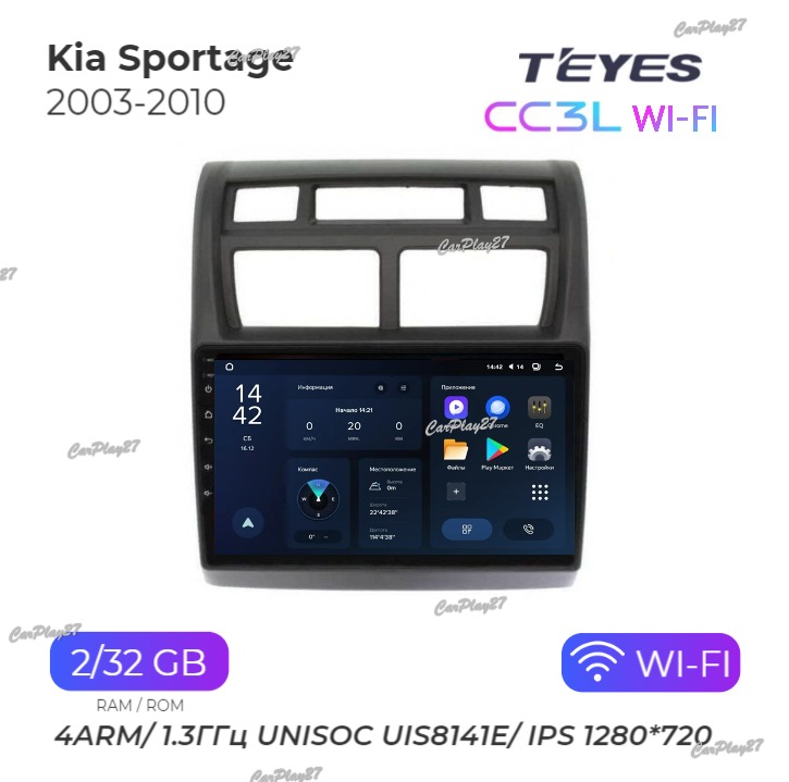 Магнитола штатная Kia Sportage 2003