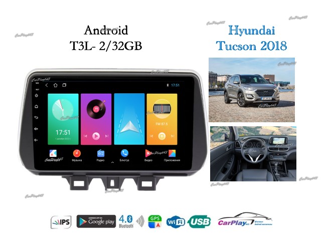 Магнитола штатная Hyundai Tucson 2018