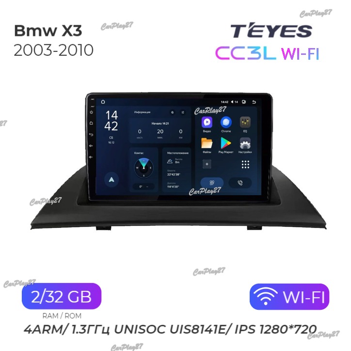 Магнитола штатная BMW X3 2003