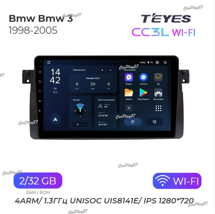 Магнитола штатная BMW BMW 3 1998
